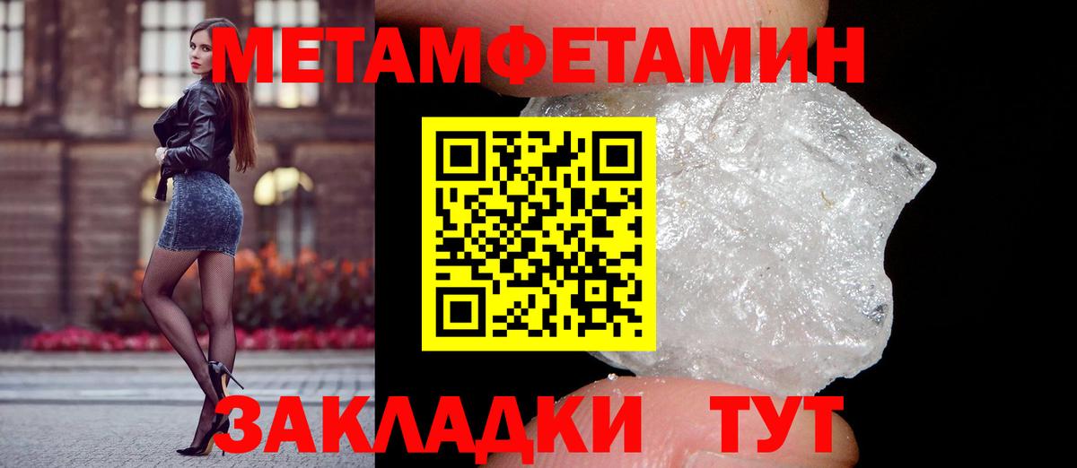 Amphetamine  Вход с VPN  Томск  Amphetamine Premium 