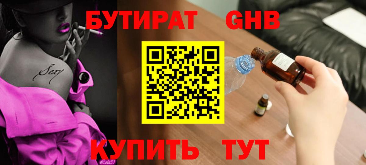 Экстази  Метамфетамин  Кокаин  ГАШИШ  Вход с VPN  Мефедрон   NBOMe  АМФ кристаллы  Гашиш  Томск  МАРИХУАНА 