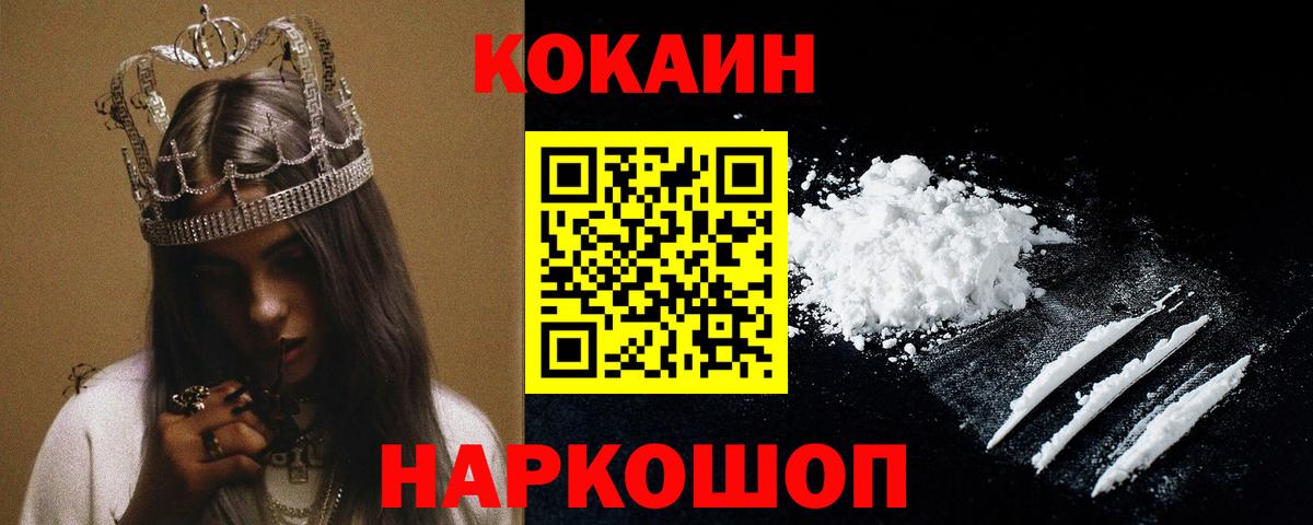 Псилоцибиновые грибы Томск