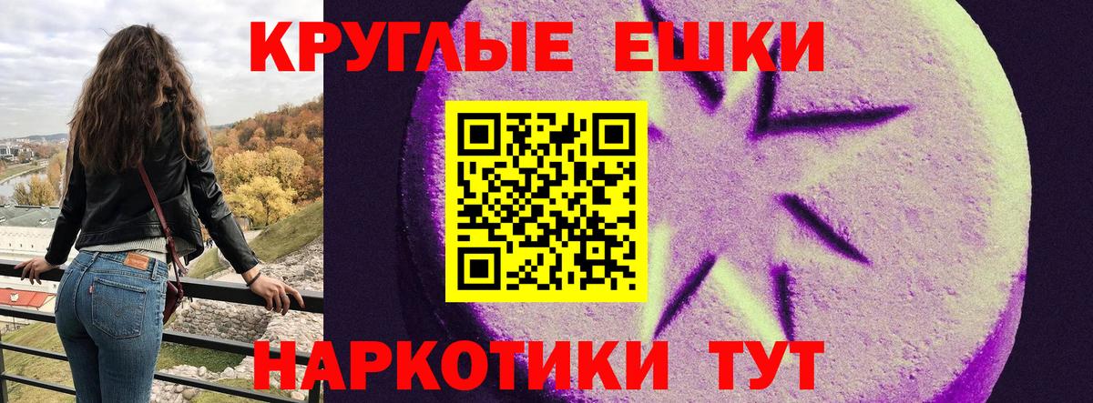 Томск  Экстази диски  Ecstasy VHQ  ЭКСТАЗИ  Вход с VPN 