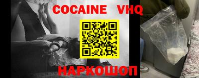 MDMA Premium VHQ Партизанск