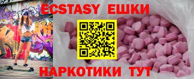 MDMA Premium VHQ Партизанск