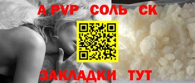 а пвп мука Первоуральск