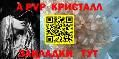а пвп мука Первоуральск