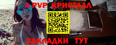 а пвп мука Первоуральск