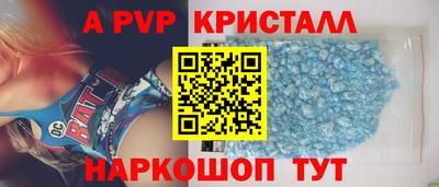 индика Пенза