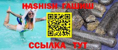 индика Пенза