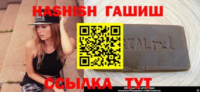 индика Пенза