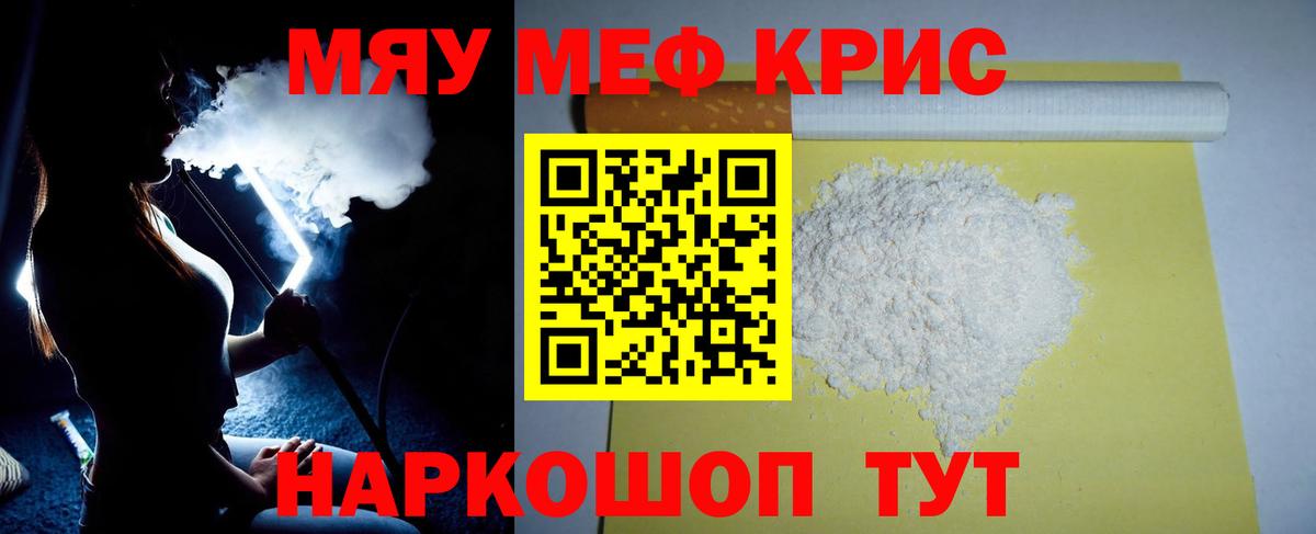 МЕФ  Томск