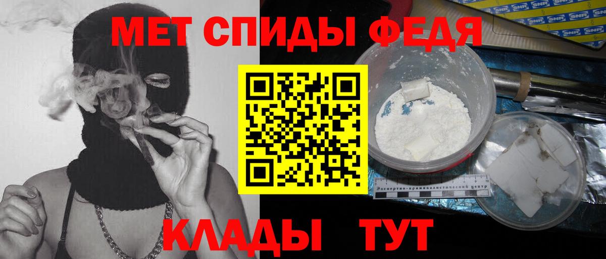 Томск  Метамфетамин  Вход с VPN  Метамфетамин кристалл  Метамфетамин кристалл 