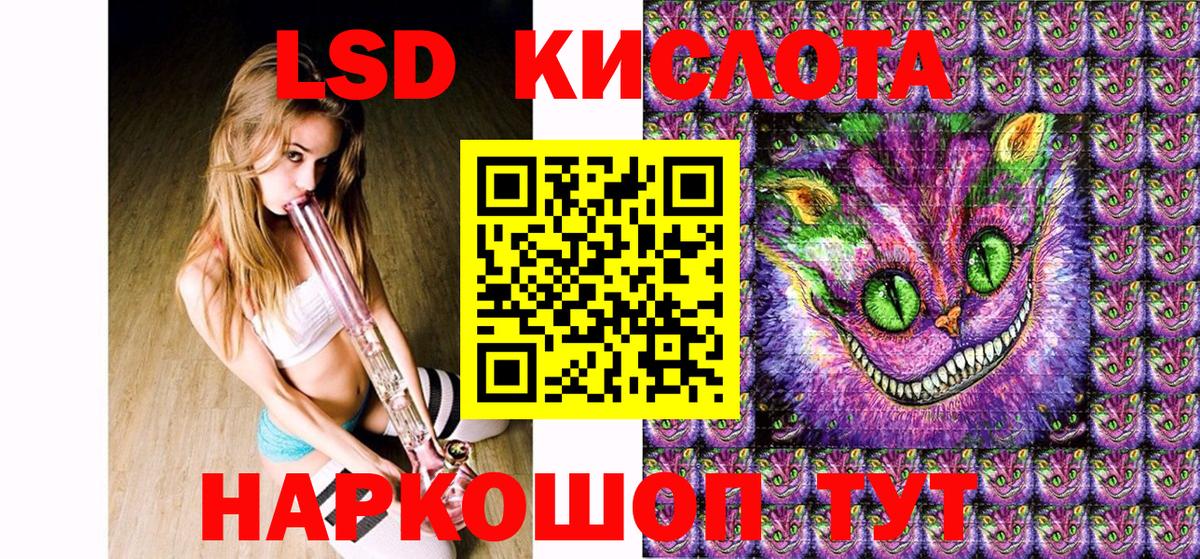 Марки NBOMe 1500мкг  Вход с VPN  Томск 