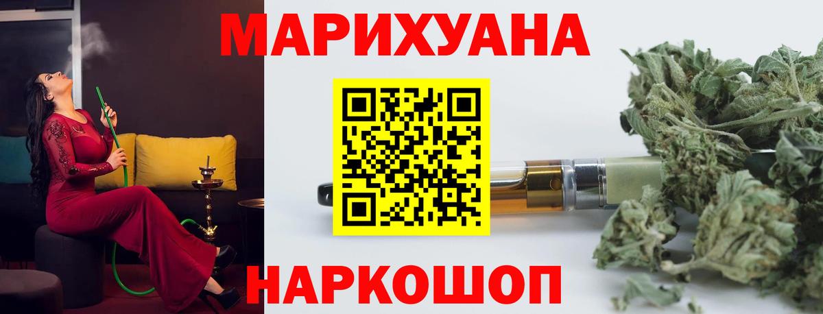 Конопля сатива  Конопля семена  Вход с VPN  Томск  Каннабис конопля 